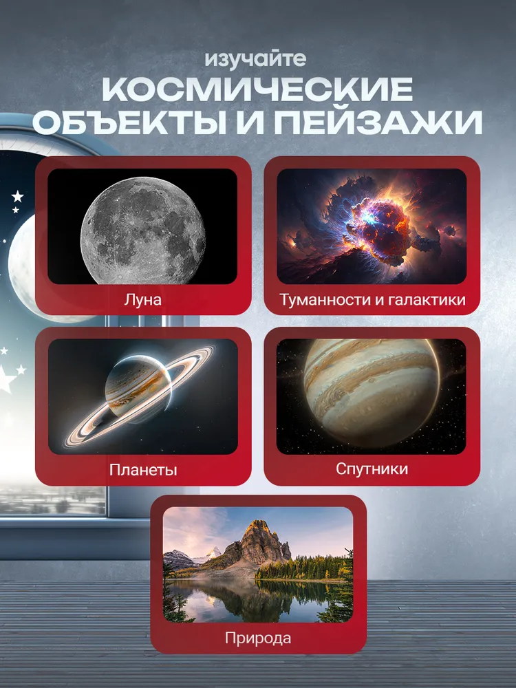 Телескоп Sky-Watcher Dob 100/400 Heritage, настольный, вариант, фото 5