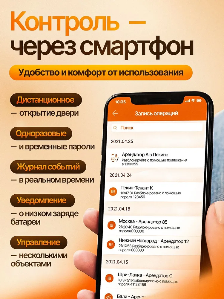 Умный дверной замок Z20 на русском языке, WiFi биометрический замок по отпечатку пальца, Tuya Smart, черный, черный, фото 5