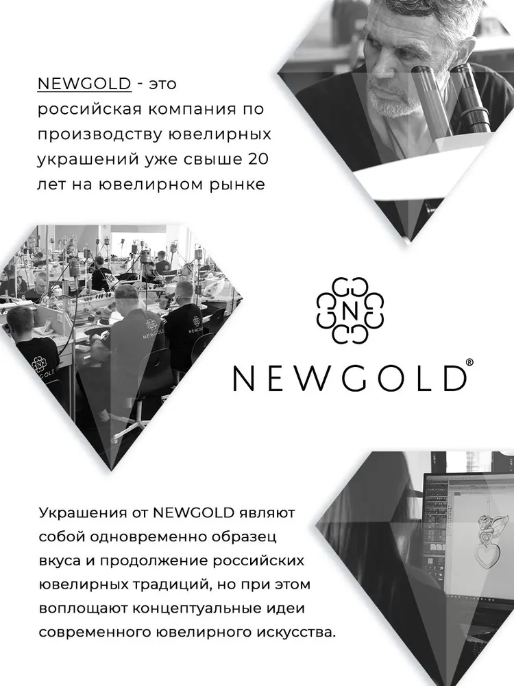 NEWGOLD Колье с 2 изумрудами иск и 30 фианитами из красного золота 585, золотой, фото 5
