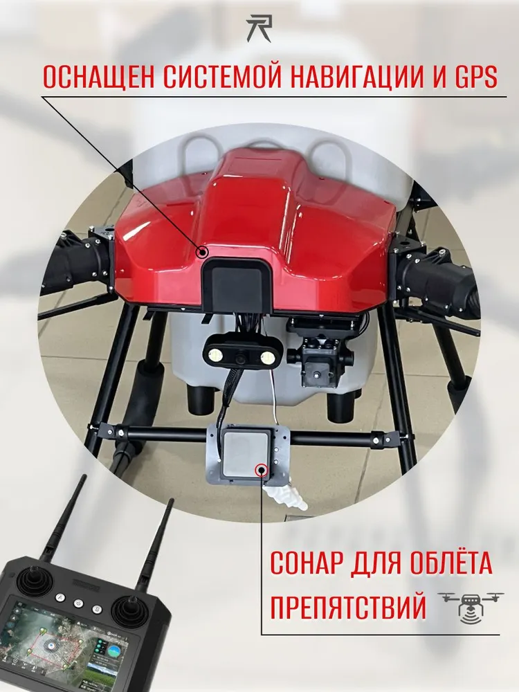 Аграрный грузовой квадрокоптер A420 ( сельскохозяйственный дрон-опрыскиватель ), вариант, фото 2