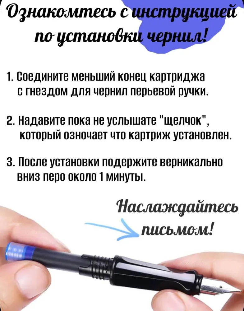 Картридж канцелярские для перьевой ручки чернила 10 шт, черные, 10 шт, фото 5