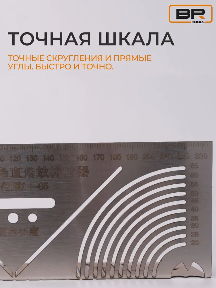 Линейка сварщика строительная угловая 3D / Угольник столярный разметочный / Линейка - угольник/20mm-65mm, вариант, фото 4