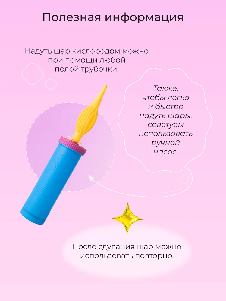 Большое сердце Гигант фольгированный воздушный шар Красный 1, красный, фото 6
