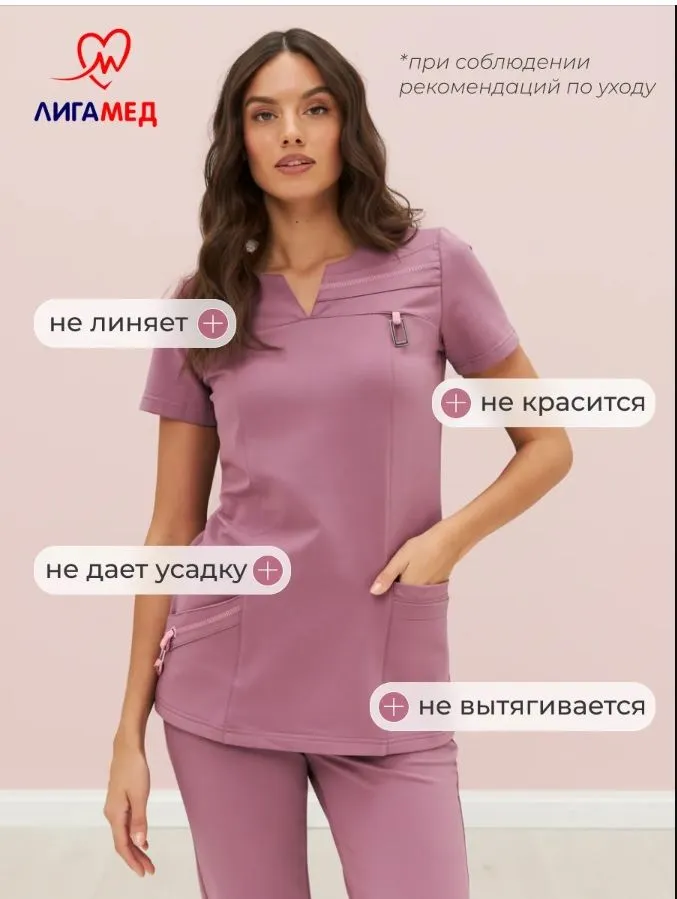 Медицинский костюм стрейч хирургический, вариант, фото 5