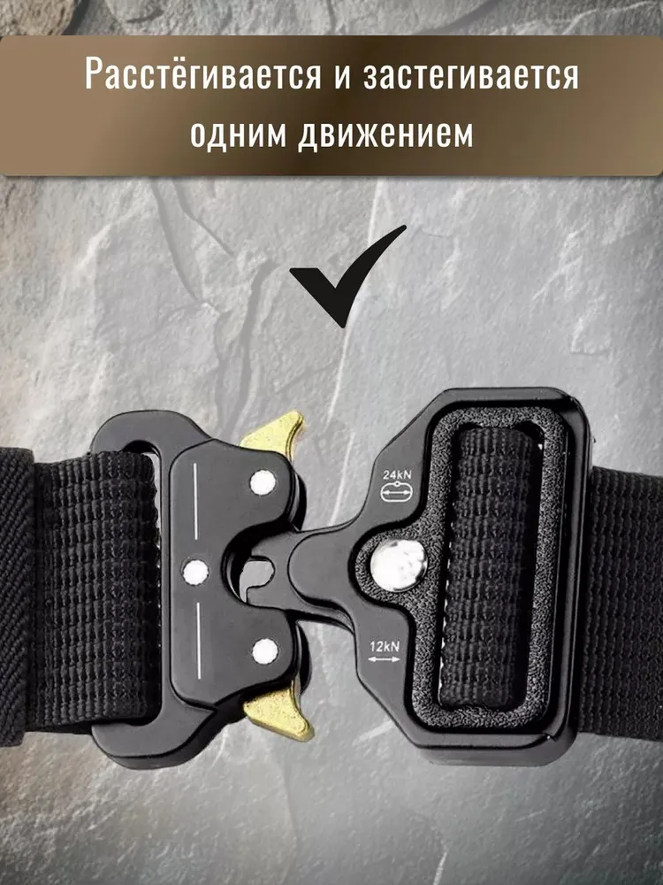 Ремень Тактический мужской, вариант, фото 4