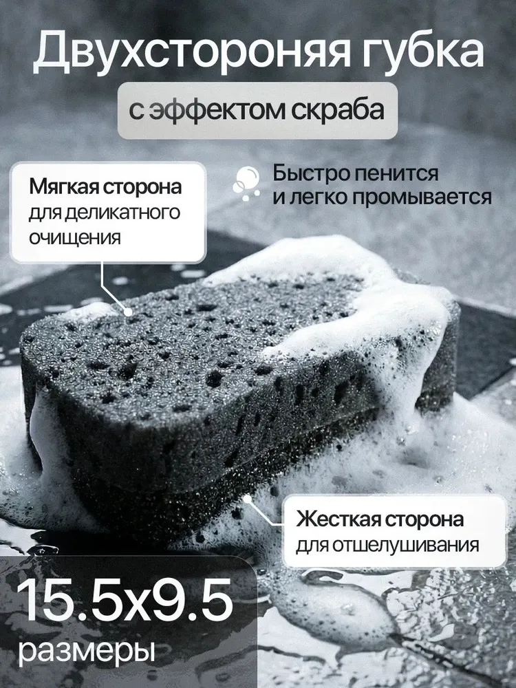 Мочалка для тела с ручками и губка для душа, вариант, фото 3