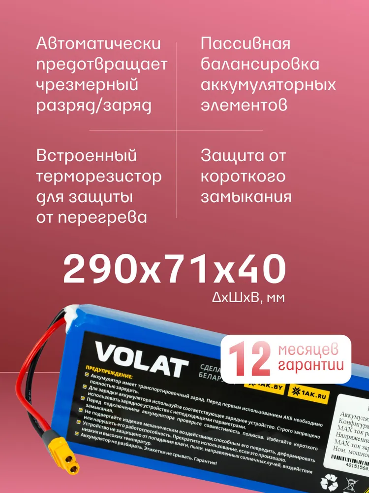 Аккумулятор для электросамоката 36v Kugoo S2, S3, Micar Sprint S2, S3, L2 Pro, L2 Pro+, Etwow AB-GS04, AOVO M365PRO (10S3P, 36V, 9600mAh), 9600 мАч, фото 4