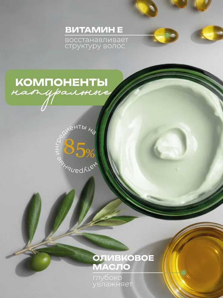 Маска для волос BIOAQUA увлажняющая 500 г, 500 г, фото 5
