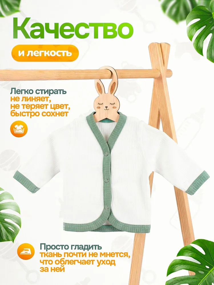 Распашонка CLODDIALY-kids Распашонки для новорожденных, вариант, фото 4