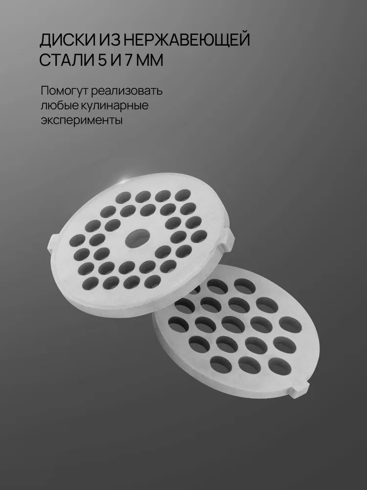 Мясорубка электрическая Blackton Bt MG1112 с овощерезкой, вариант, фото 3