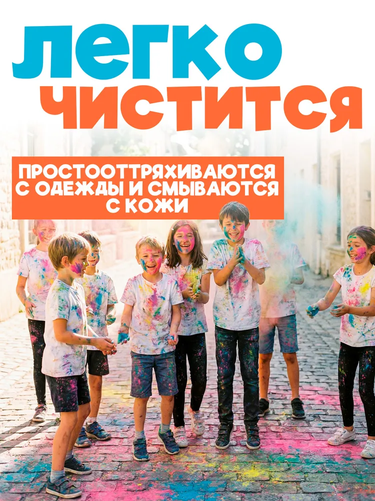 Краски Холи, фестивальные (HOLI) набор 12 шт, 12 шт, фото 5