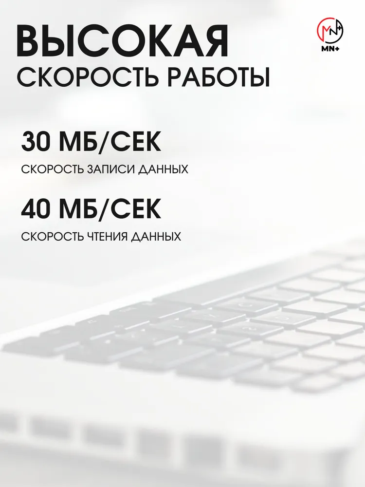 MN+ 32 ГБ USB-флеш-накопитель, USB 2.0, USB 3.0, до 40 мб/сек, Металл, серебристый, 32 ГБ, фото 3