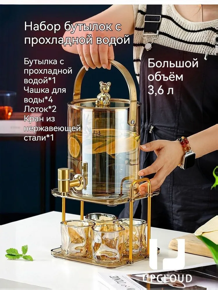 UPCLOUD Кувшин "." 3.6 л 1 шт стекло медь, 3,6 л, 1 шт