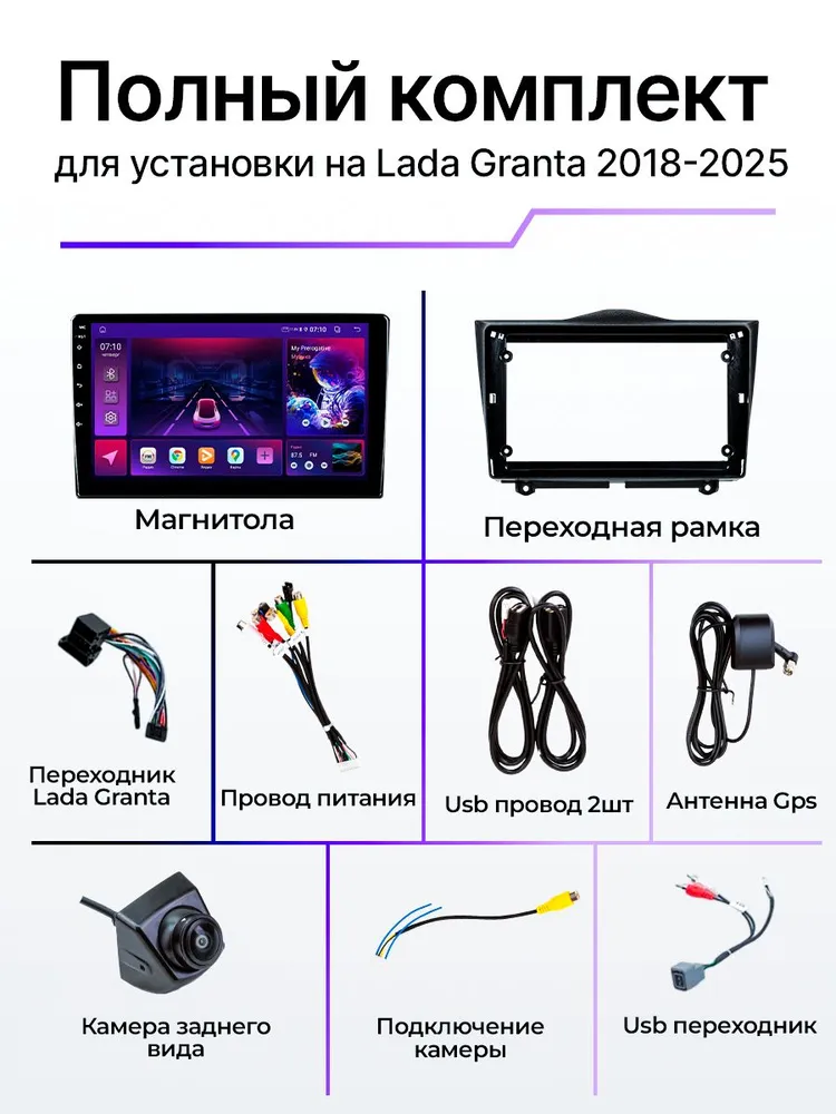 Автомагнитола Лада Гранта ФЛ ( Lada Granta FL 2018-2026), ProMusic P26 6/128 гб, 4 ядерная, CarPlay и AndroidAuto, WiFi, 9 дюймов, 128 ГБ, фото 2