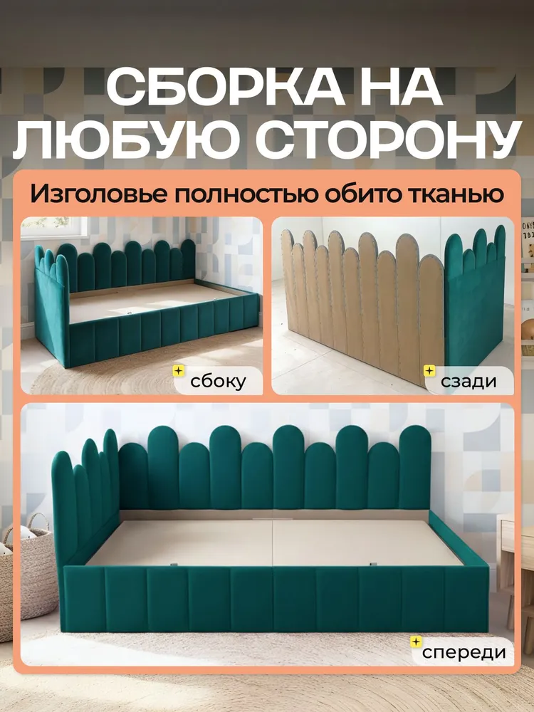 МЕБЕЛЬ магнолия Кровать детская 89х169х78 см, зеленый, 89x169x78 см, зеленый, фото 6