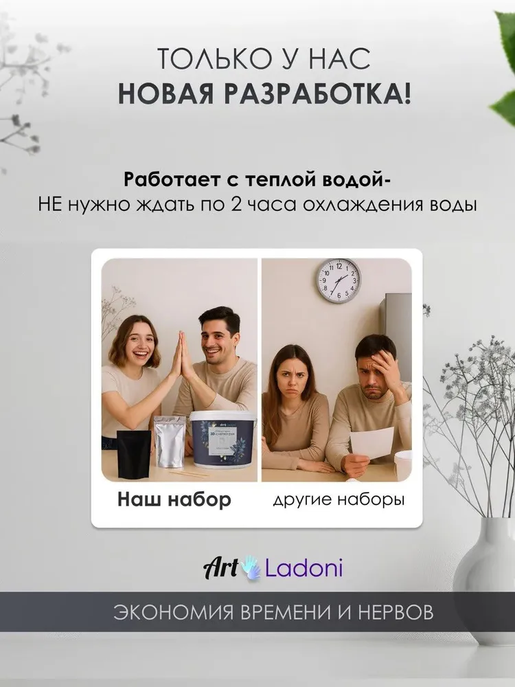 3D Слепок рук для двоих, подарочный набор с ведром на свадьбу годовщину и день рождения , на новый год, вариант, фото 6