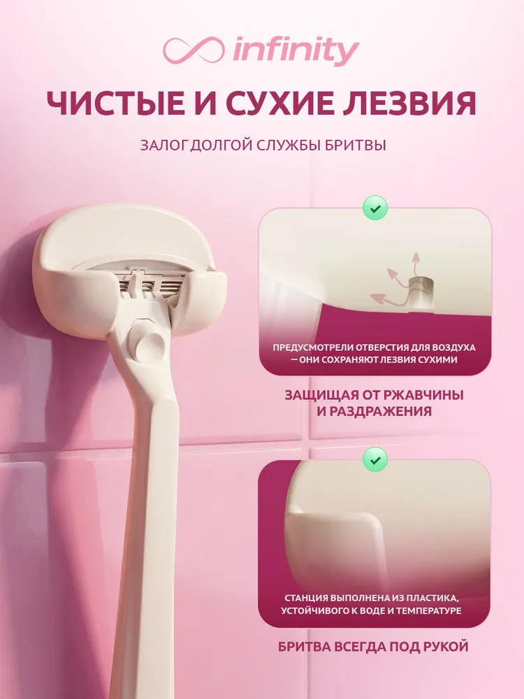 Крепление на стену для бритвенного станка, 1шт, 1 шт, фото 3