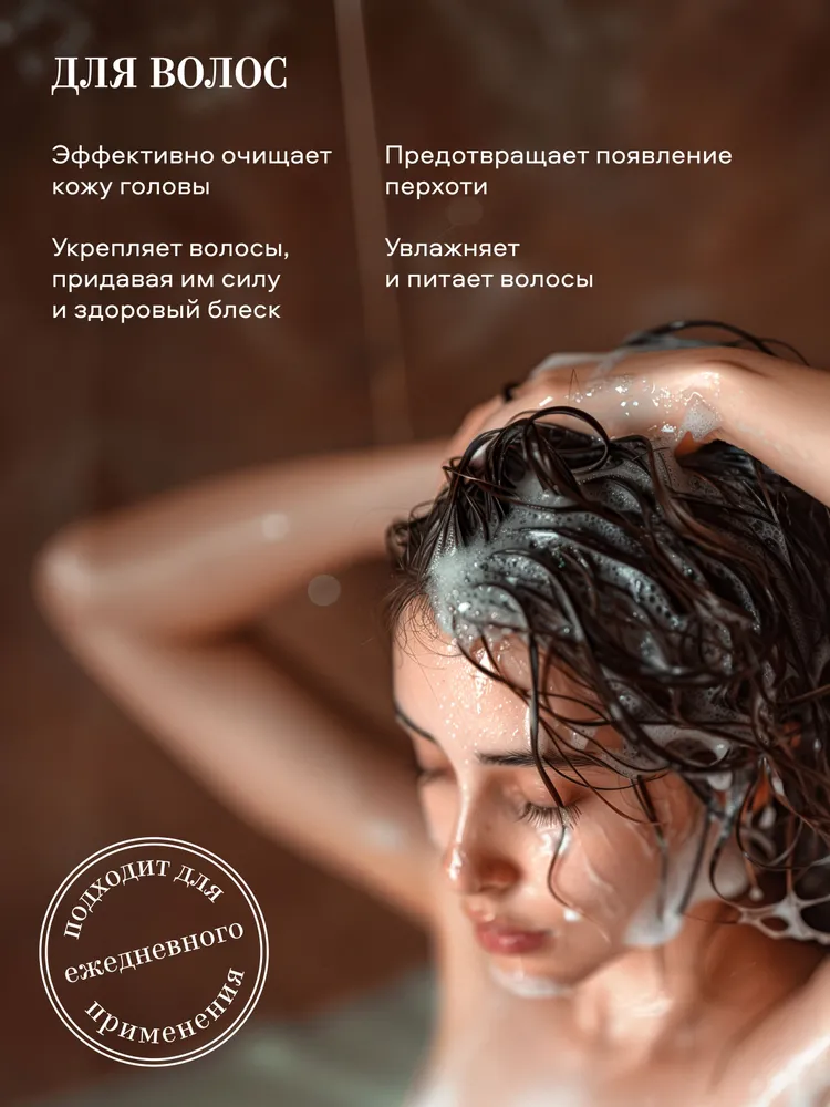 Рецепты бабушки Агафьи Травы и сборы Цветочное мыло для бани густое для волос и тела, 500 мл, 500 мл, фото 4