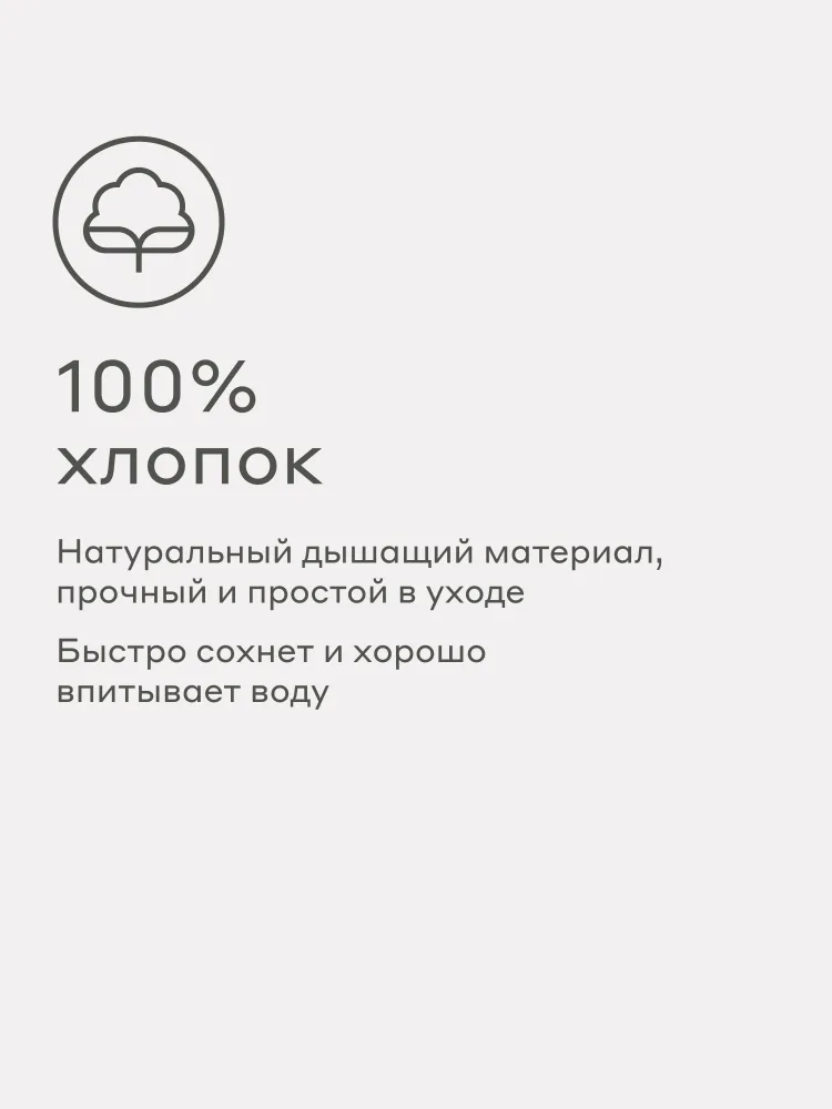 Комплект хлопковых кухонных полотенец 4 шт., Pragma Ralum, переменчивый белый, 4 шт, фото 3