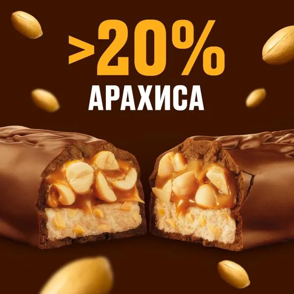 Шоколадный батончик Snickers 50.5г, 50,5 г, фото 4