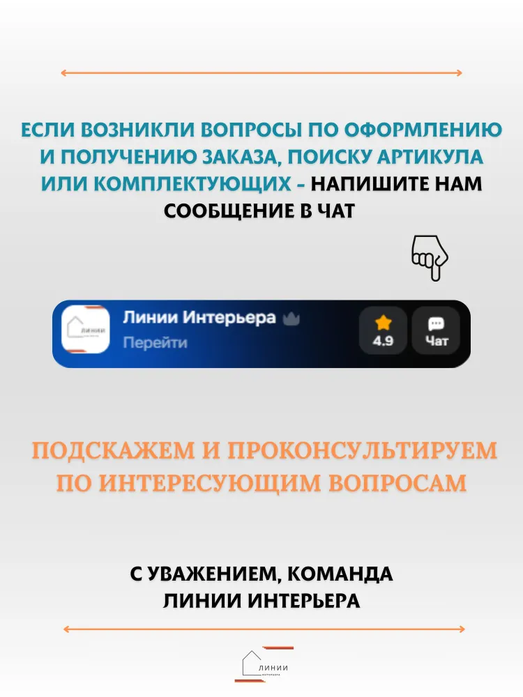 Комплект универсальных соединителей к плинтусам коллекции "Дюра" -1шт., 1 шт, фото 4