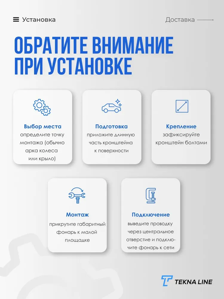Кронштейн крепления бокового габаритного фонаря полуприцепа Wielton / Комплект - 2 шт. / ОЕМ: W059930, 2 шт, фото 6