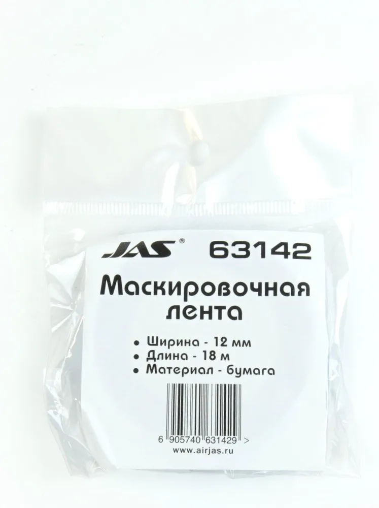 Маскировочная лента, бумага, 12 мм х 18 м, JAS-63142, 18 м, фото 3