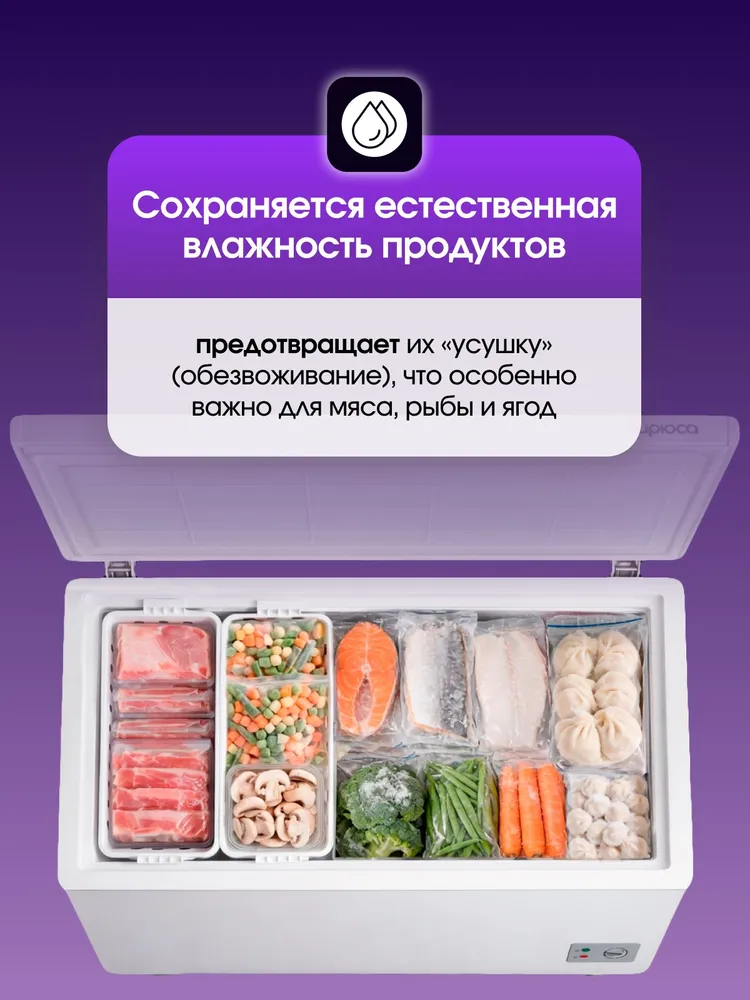 Морозильный ларь 420 литров, Бирюса 455КХ, механическое управление, -18гр, белый, 18 г, фото 5