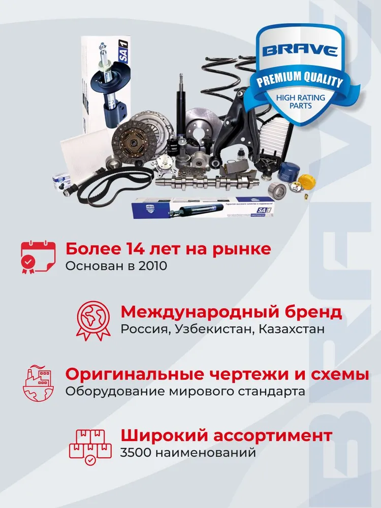 Распредвал 96838023 Нексия Ланос 1.5 8V. Вал распределительный BR.CS.2.3 Daewoo Nexia Chevrolet Lanos 1.5 8V SOHC OEM 96838023, вариант, фото 3