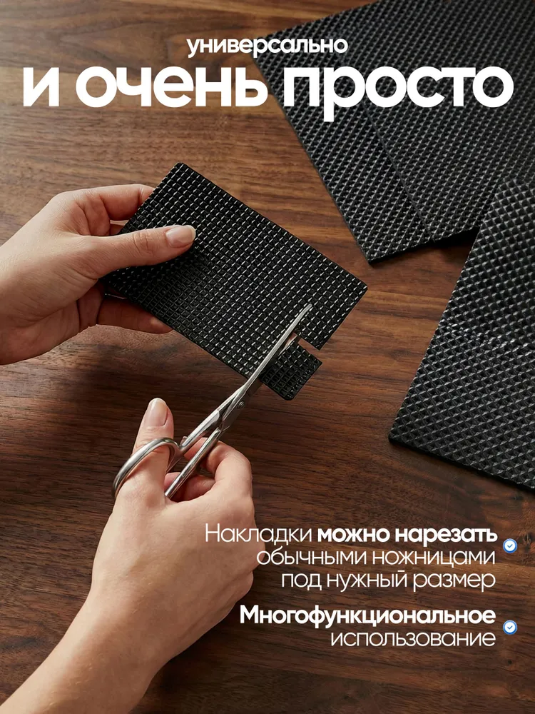 противоскользящие подкладки под ножки мебели 45*45мм самоклеящиеся утолщенные универсальные квадратные 12 штук, 45x45 мм, фото 6