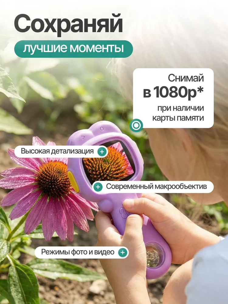Детский микроскоп лупа 2камеры, карманный, с увеличением, цифровой, с подсветкой, для школьных опытов, вариант, фото 5