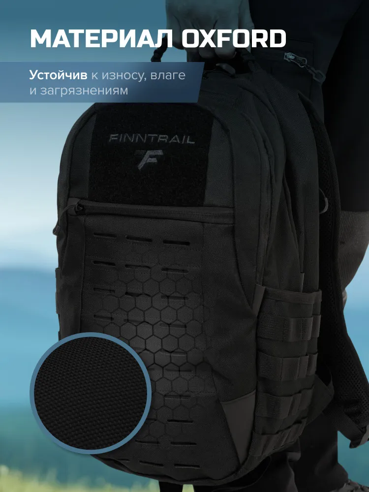 Рюкзак тактический Finntrail 30 литров с ортопедической спинкой, вариант, фото 3
