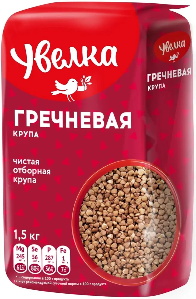 Гречка Увелка, 1,5 кг, 1,5 кг, фото 3
