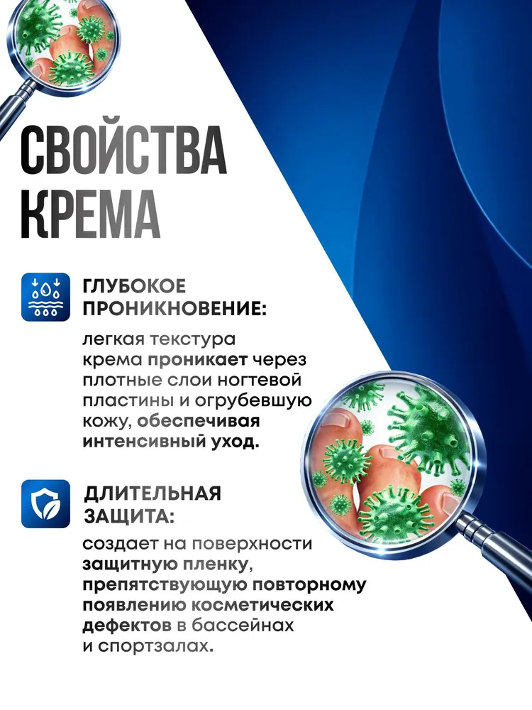 Средство от грибка ногтей на ногах эффективное НоготОК, противогрибковый, вариант, фото 3