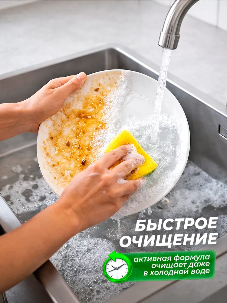 Средство для мытья посуды GRASS Velly light с ароматом Лимона 5л (ПЭТ канистра), моющее средство / гель для мытья посуды, 5 л, фото 3