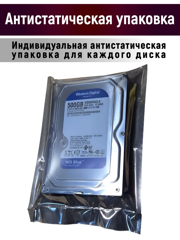 500 ГБ Внутренний жесткий диск Seagate HDD, 3.5", mSATA, 5900 об/мин, SATA II 3 Гбит/с (ST3500312CS-V), 500 ГБ, фото 6