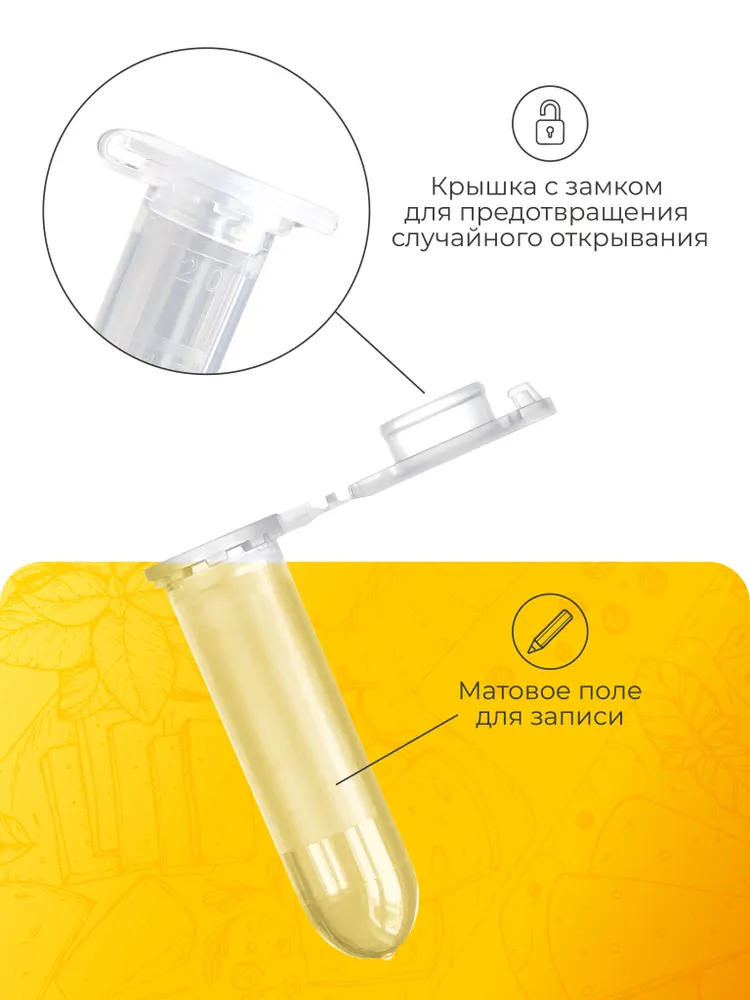 Пробирка пластиковая с крышкой 2 мл - 50 шт., 2 мл, 50 шт, фото 5