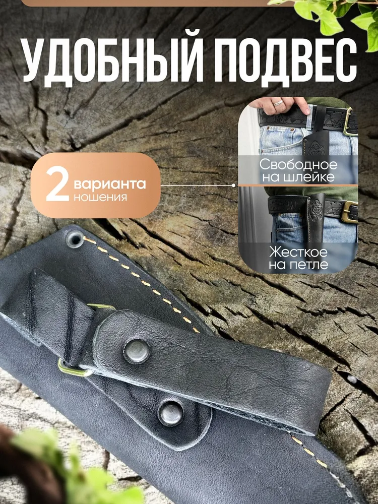 Чехол для ножа, вариант, фото 4