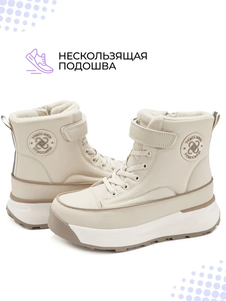 Ботинки T.TACCARDI для девочки демисезонные на платформе, вариант, фото 5