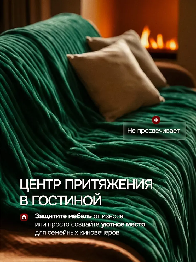 Плед 200х220, на кровать, пушистый теплый, 200x220, фото 5