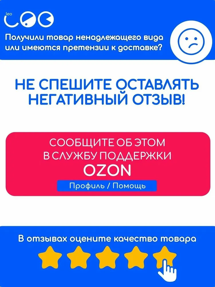 Наушники меховые, вариант, фото 6