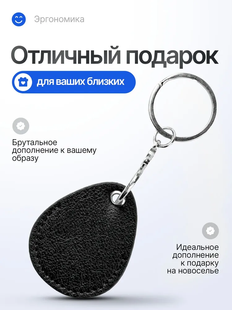 Брелок - чехол для метки домофона в форме капли с карабином, экокожа, черный, черный, фото 4
