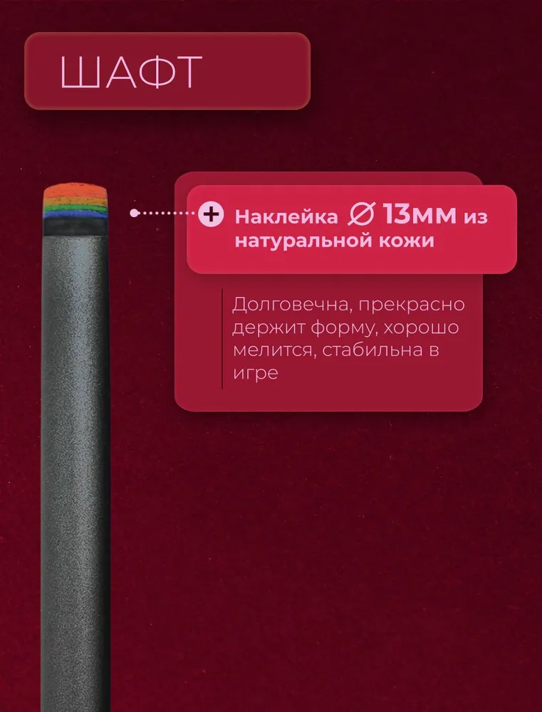 Кий для бильярда Startbilliards (американский пул) Карбон разборный, 145 см, серый, серый, фото 3