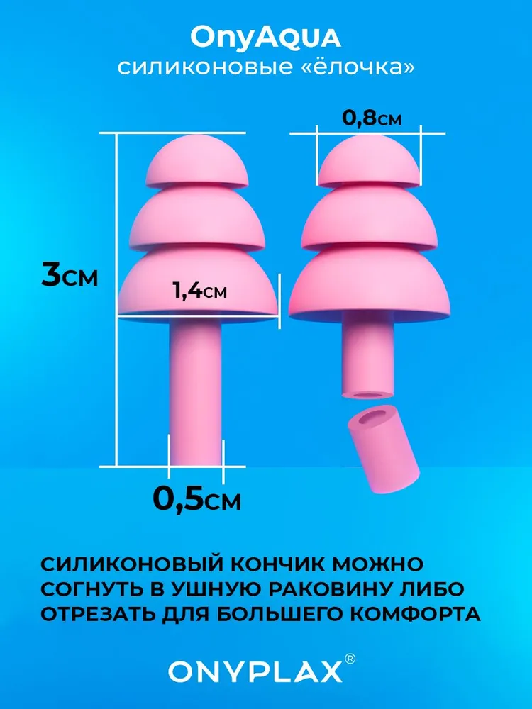 Беруши для сна многоразовые три пары в кейсах, вариант, фото 4