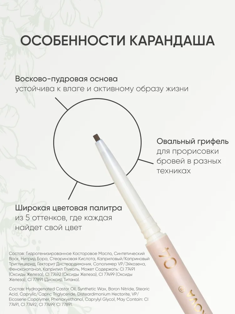 Карандаш для бровей 2 в 1 оттенок #04 "Темно-коричневый", коричневый, фото 5