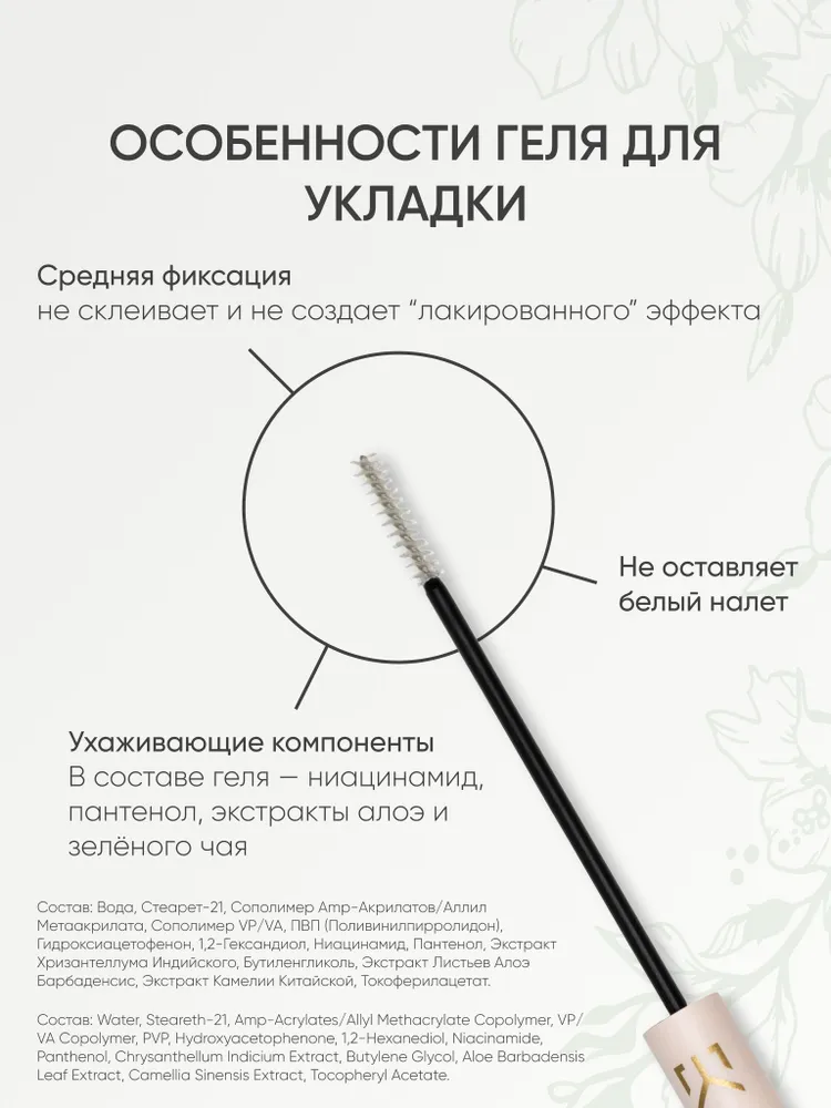 Карандаш для бровей 2 в 1 оттенок #01 "Блонд", вариант, фото 6