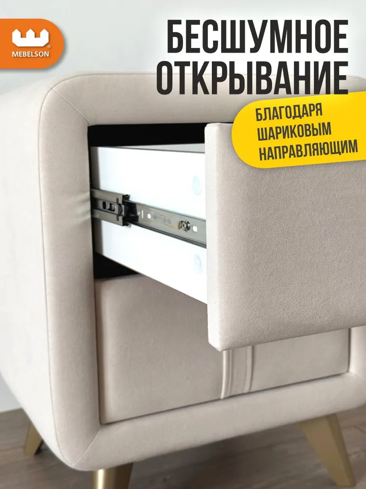 Mebelson Тумба, 2 ящ., 48х37х58 см, 48x37x58 см, фото 4