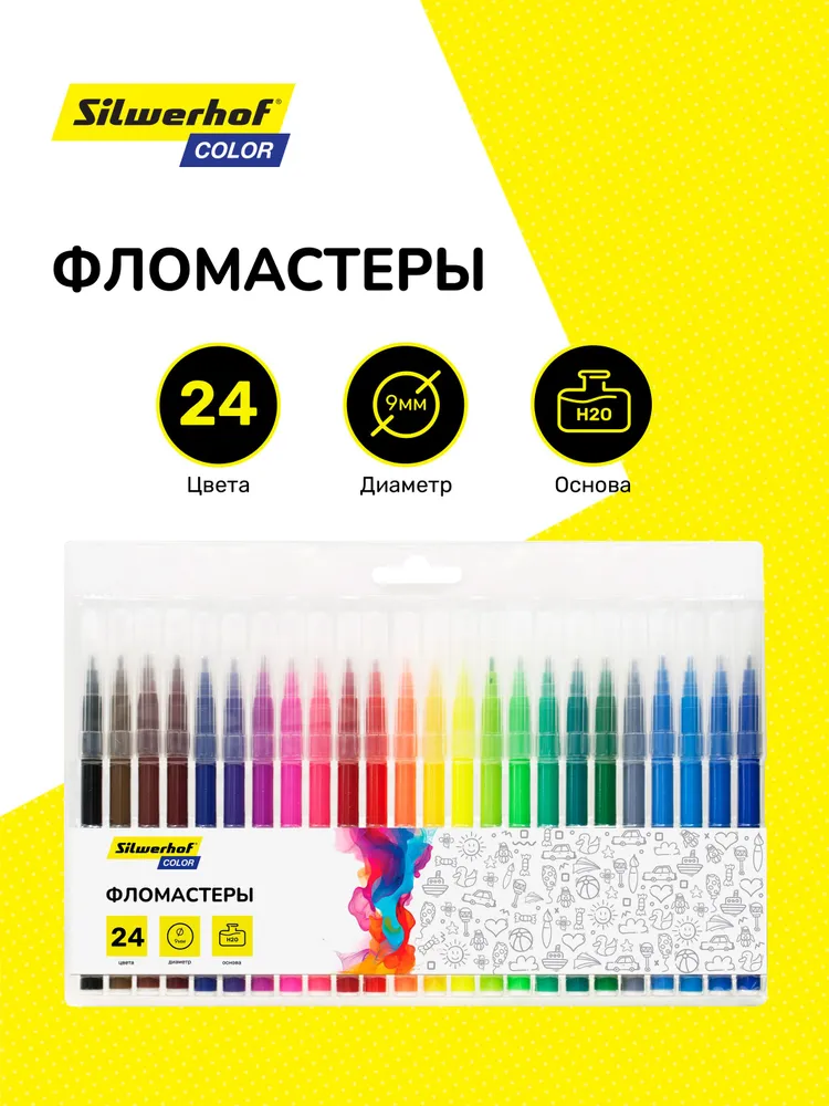 Фломастеры Silwerhof круглые, с пулевидным наконечником, 24 цвета Color, 24 цв.