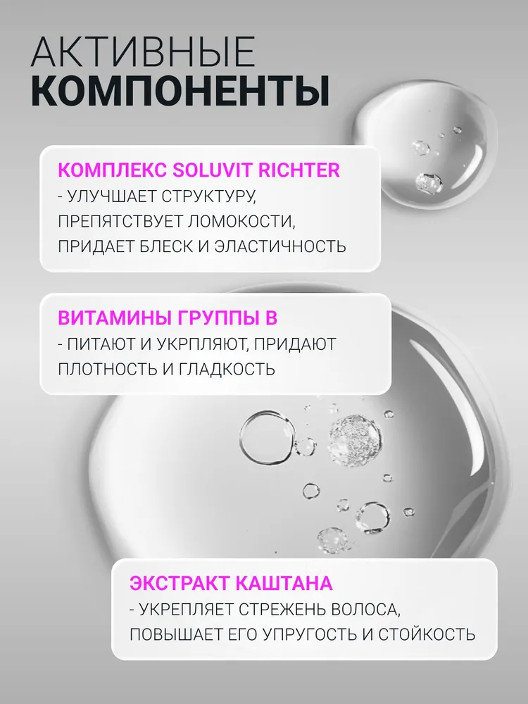 ESTEL Двухфазный спрей для волос 15 в 1 ST термозащита, 200 мл, 200 мл, фото 5