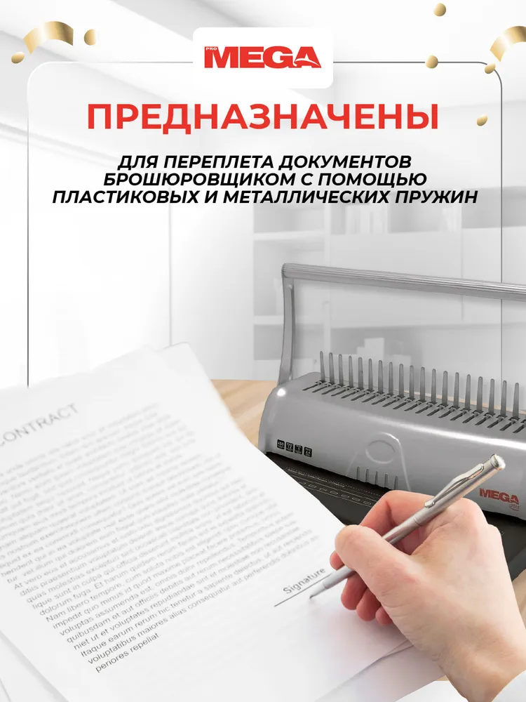 Обложки для переплета ProMega, А4, картонные, текстура кожа, 230 г/кв.м, черные, 50 штук, 230 г, фото 2